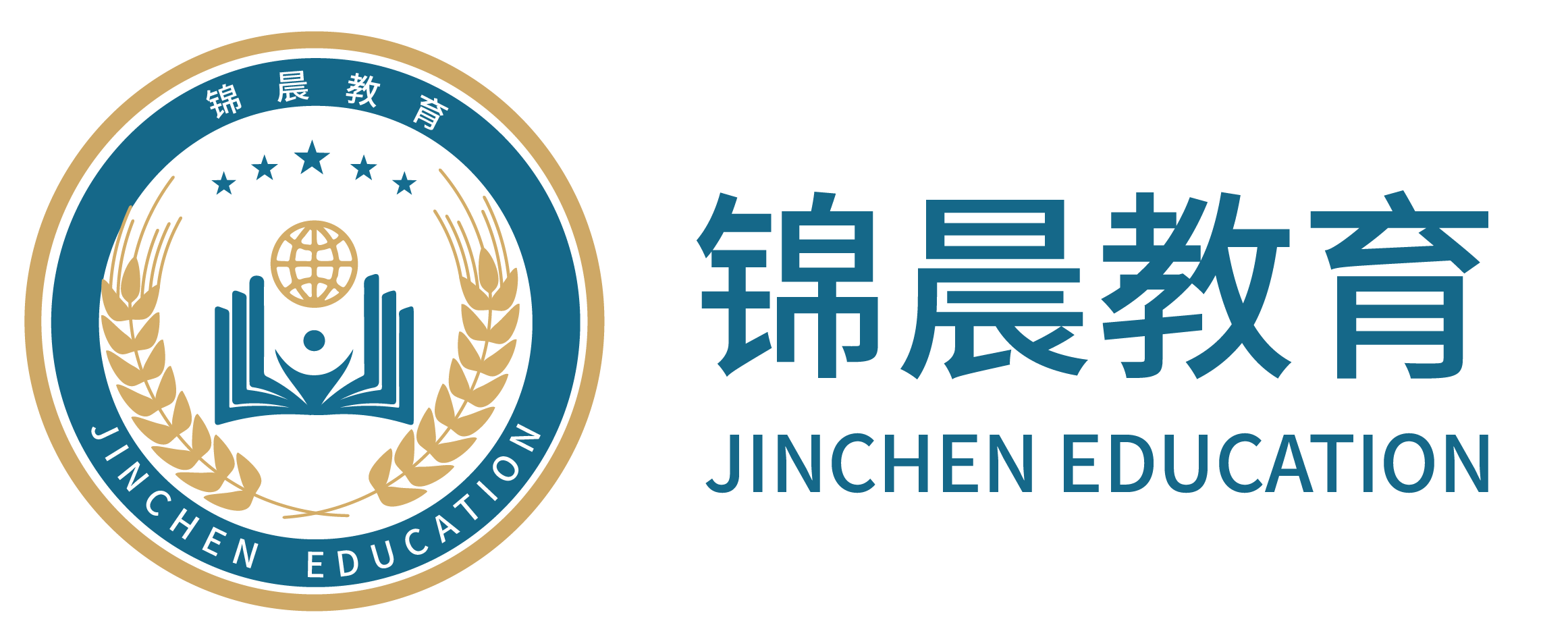 锦晨教育：常州工学院2026年五年一贯制“专转本”（师范类）招生简章